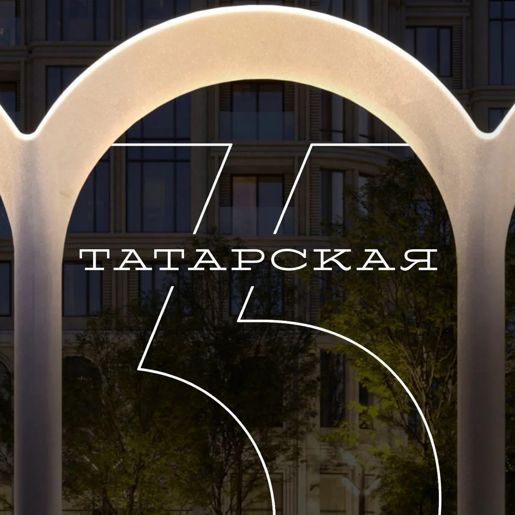 Татарская 35 | Донстрой