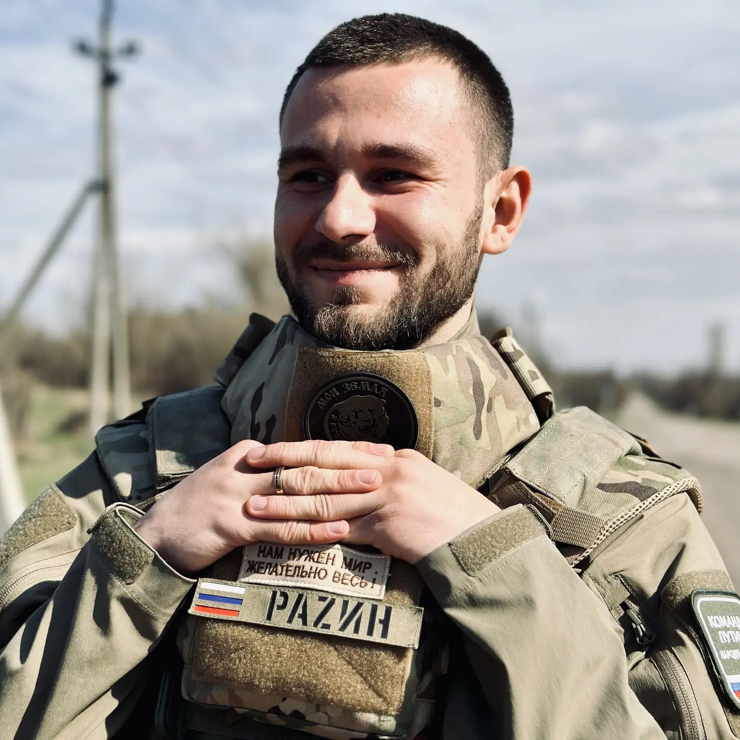 Аватар канала РАZИН