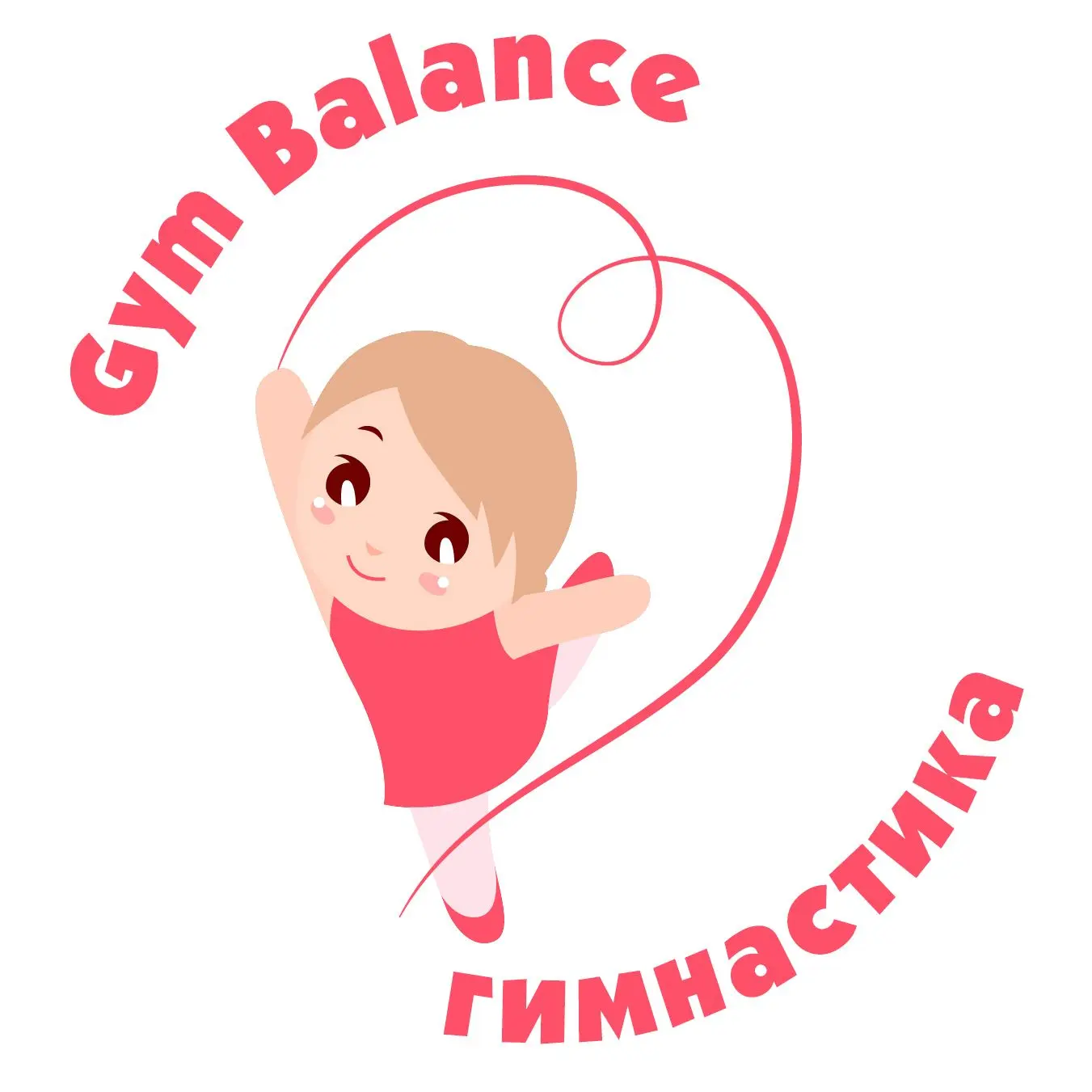 Школа художественной гимнастики GymBalance