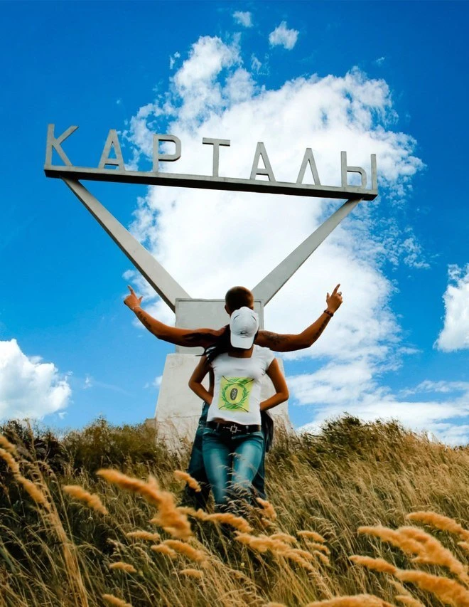 Подслушано в Карталах