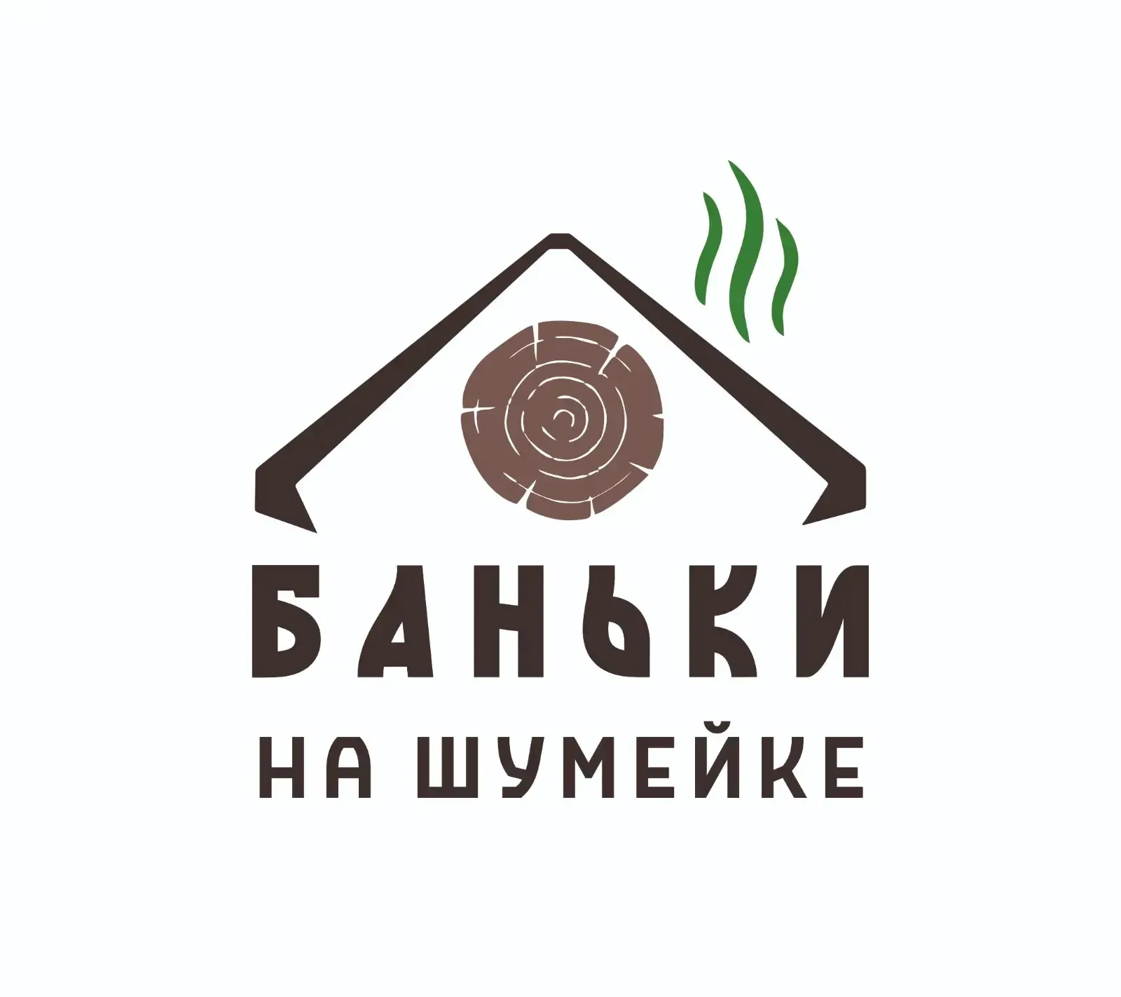 Баньки на Шумейке