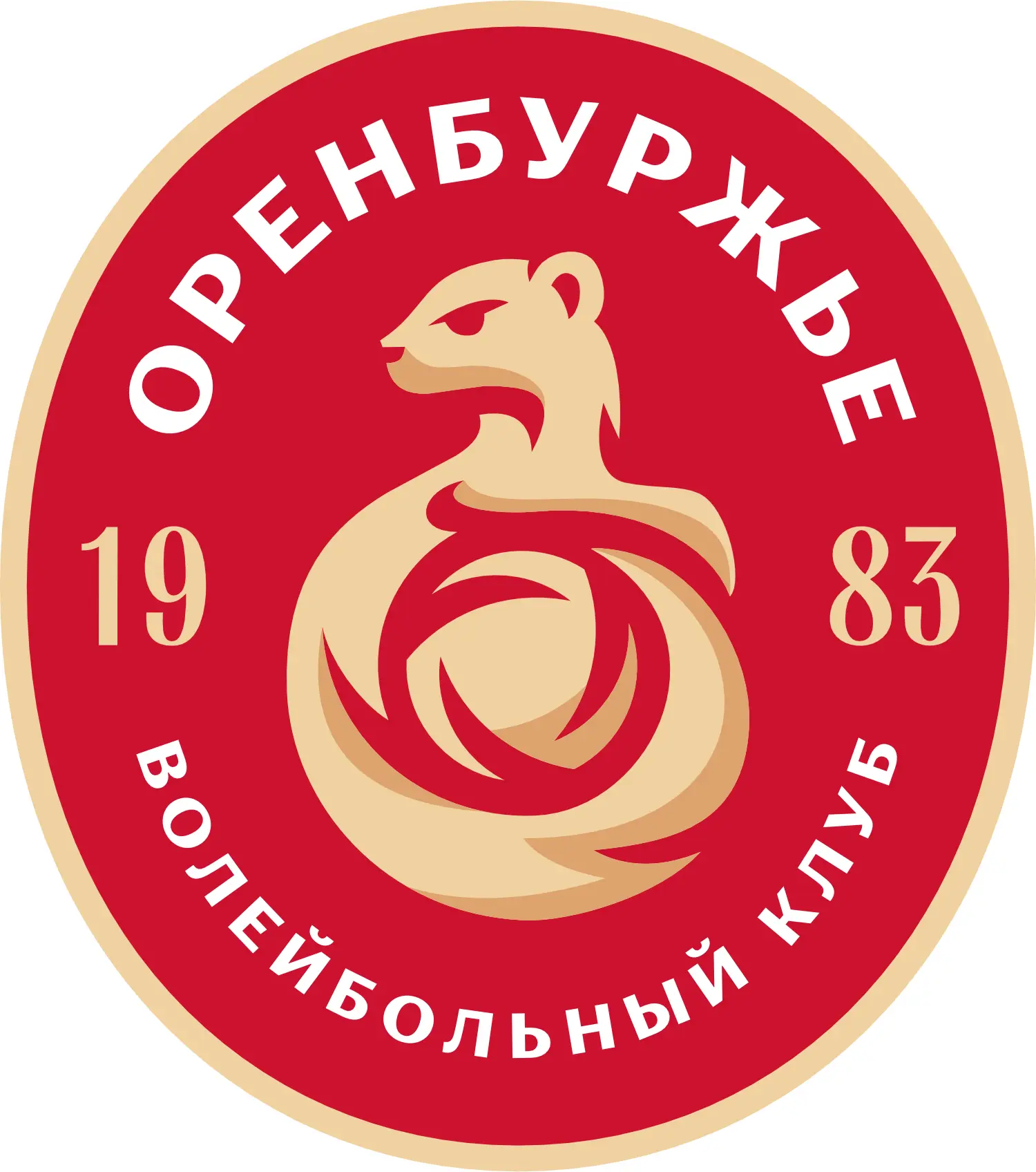 Волейбольный клуб "Оренбуржье"