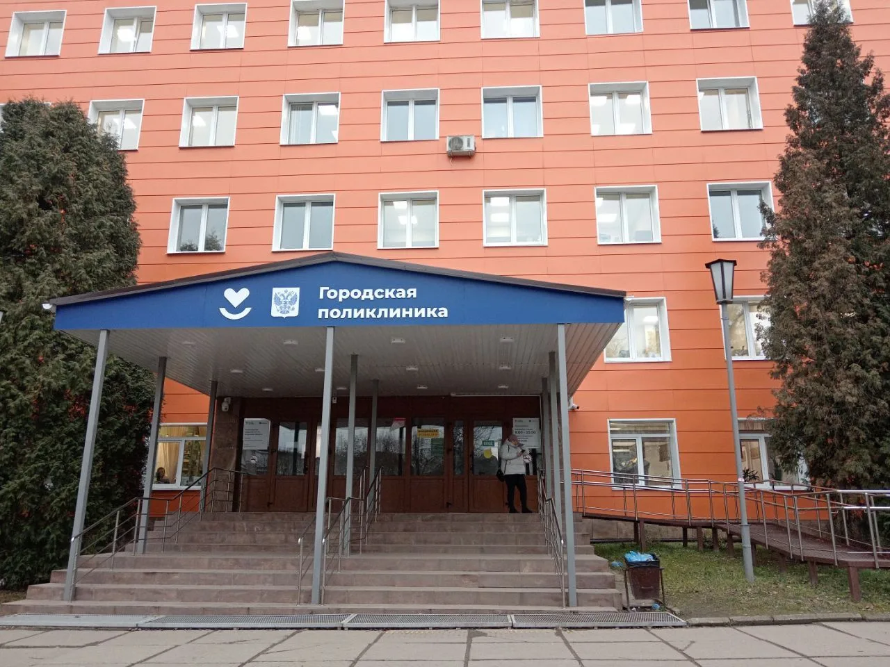 ГБУЗ КО Городская поликлиника