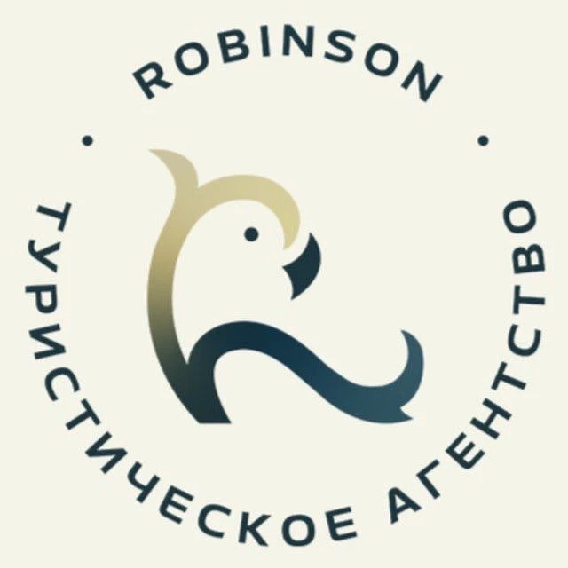 Горящие туры Робинзон 🤩