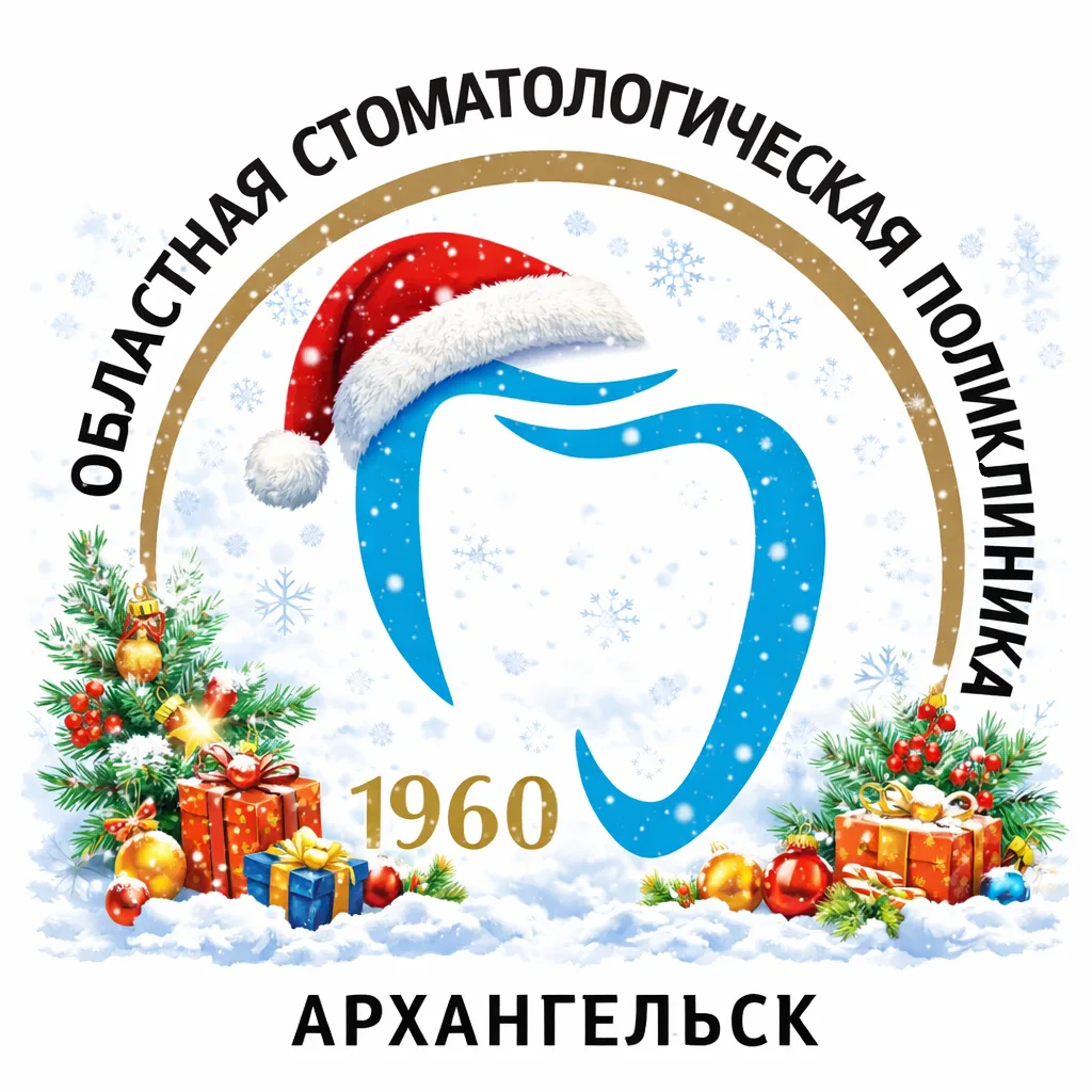 ГАУЗ Архангельской области "АОКСП"