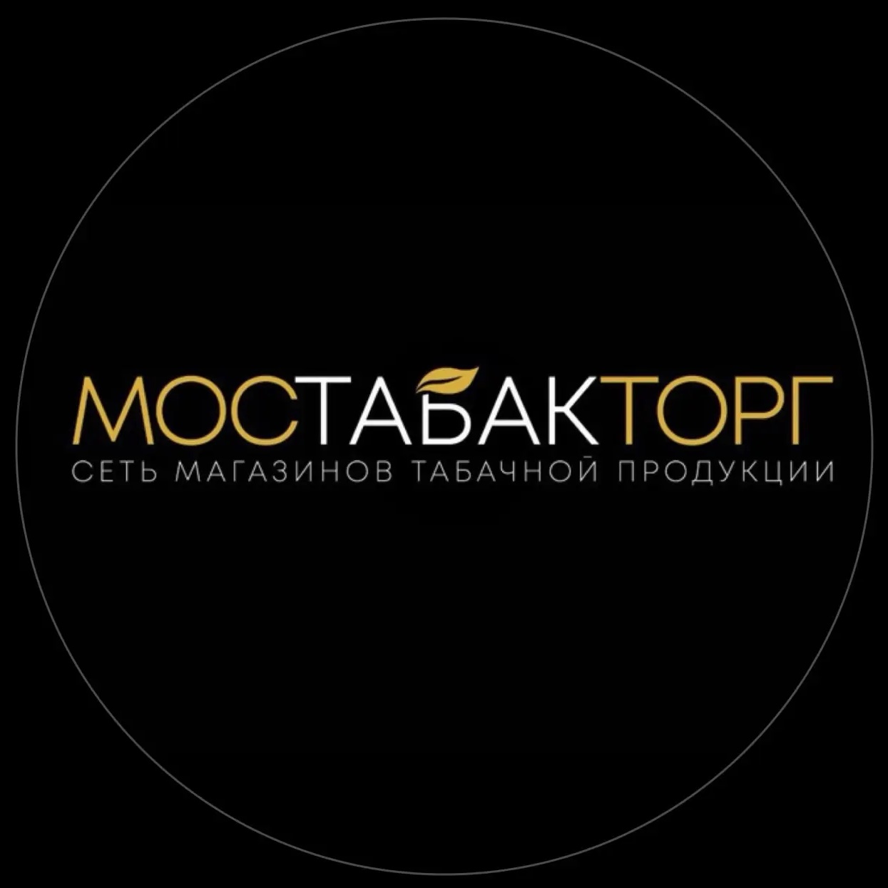 МОСТАБАКТОРГ