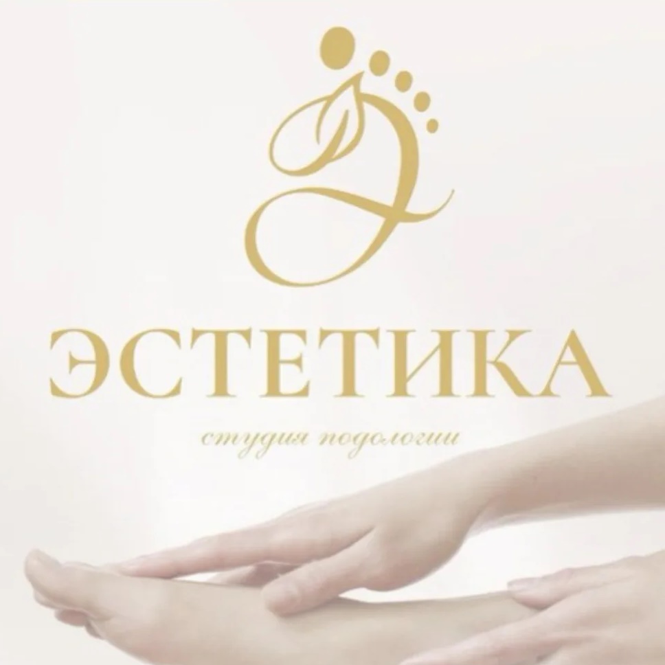 ЭСТЕТИКА ПЕДИКЮРА/ ОБУЧЕНИЕ