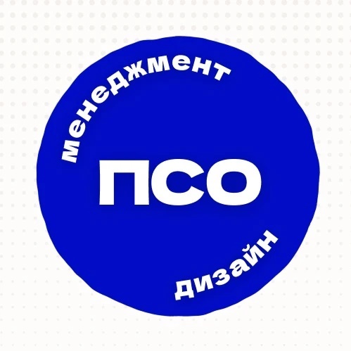 ПСО "Менеджмент и Дизайн"