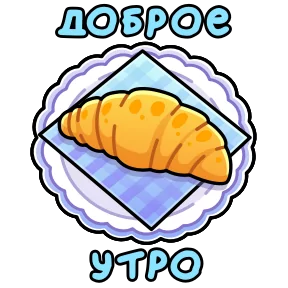 Открытки на 8 марта — стикер для MAX