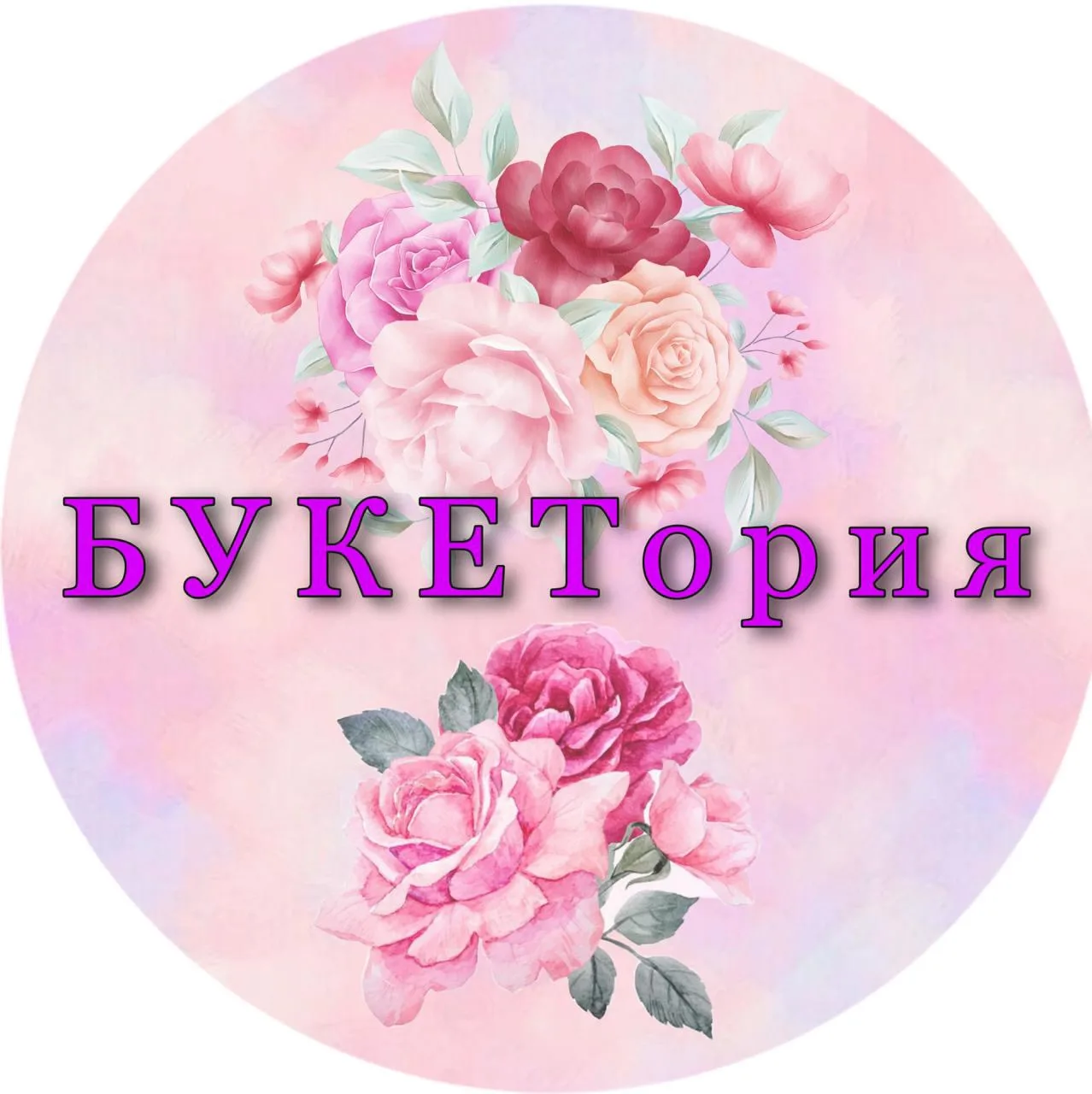 Букетория | Доставка цветов в Соликамске