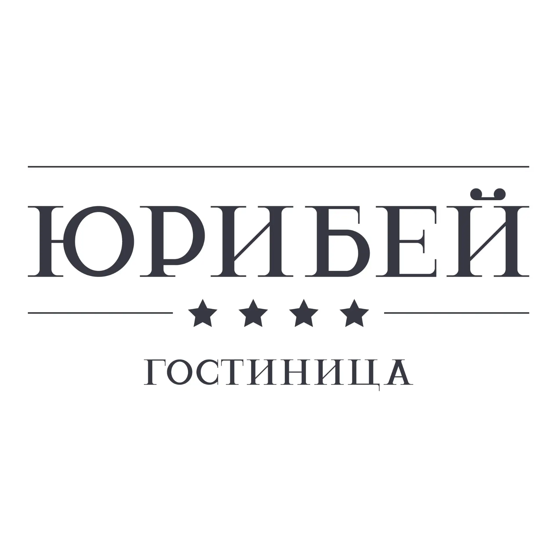 Гостиница «Юрибей»