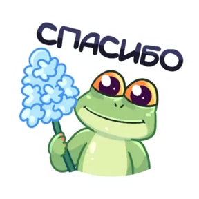 Лягуха — стикер для MAX