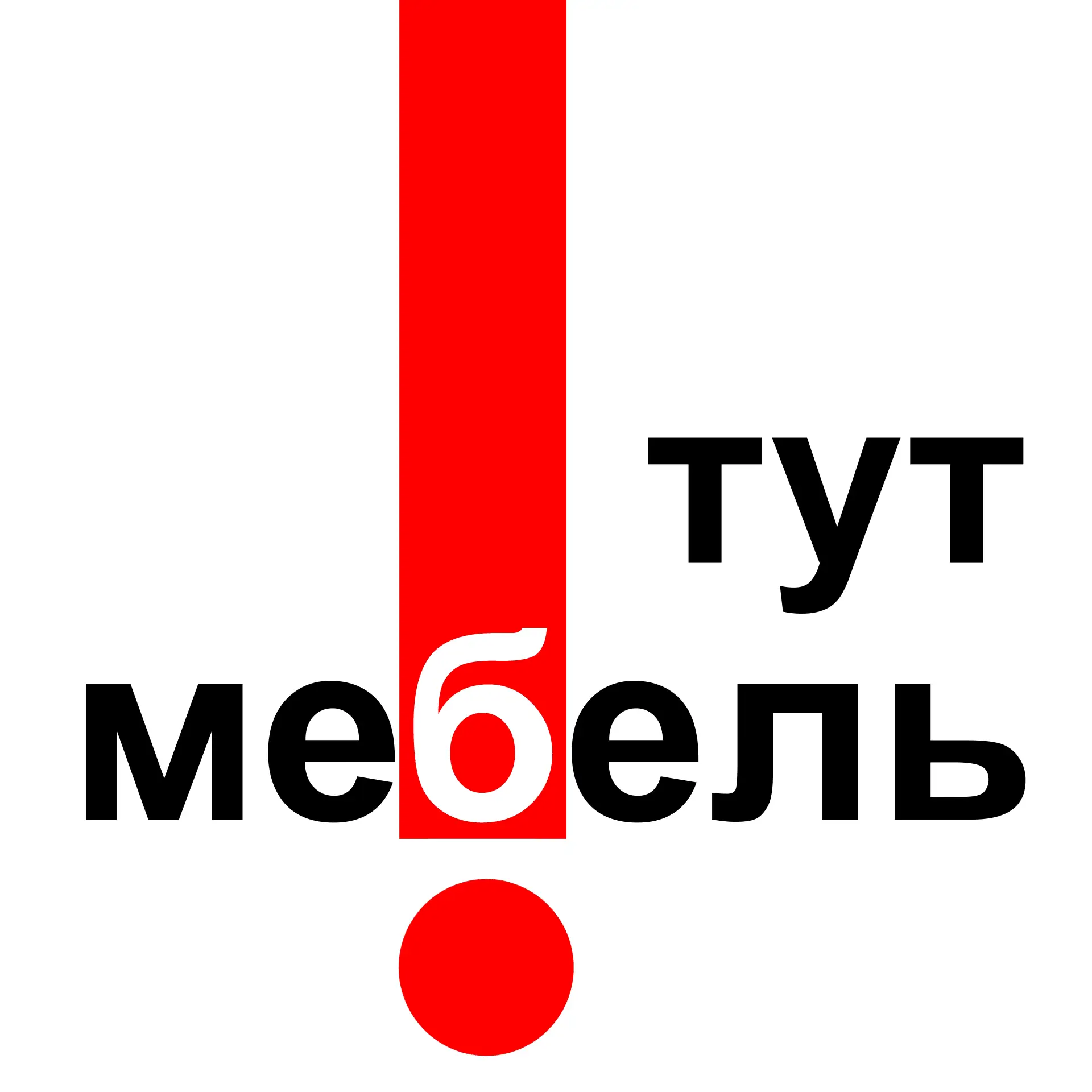 Мебель на заказ в Москве | EGOIST.studio