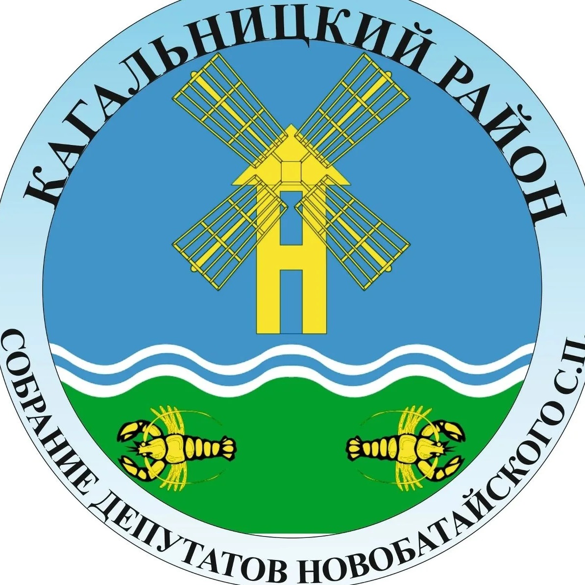 СОБРАНИЕ ДЕПУТАТОВ НОВОБАТАЙСКОГО СЕЛЬСКОГО ПОСЕЛЕНИЯ