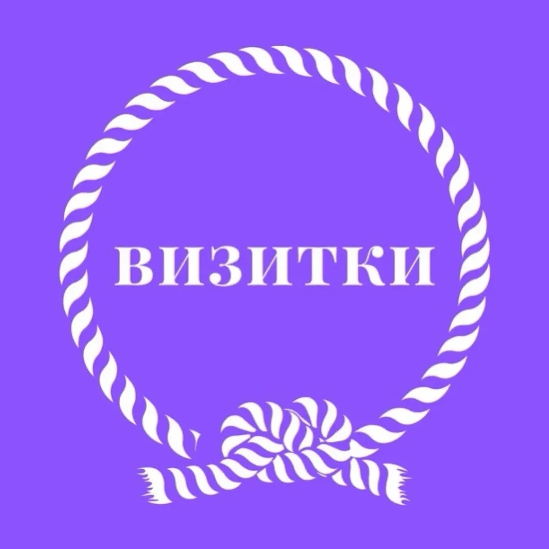 Визитки отели