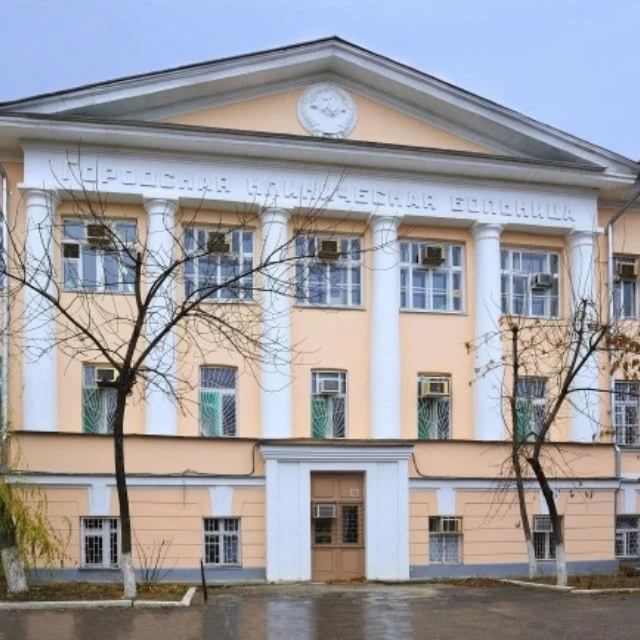 ГКБ №2 имени братьев Губиных