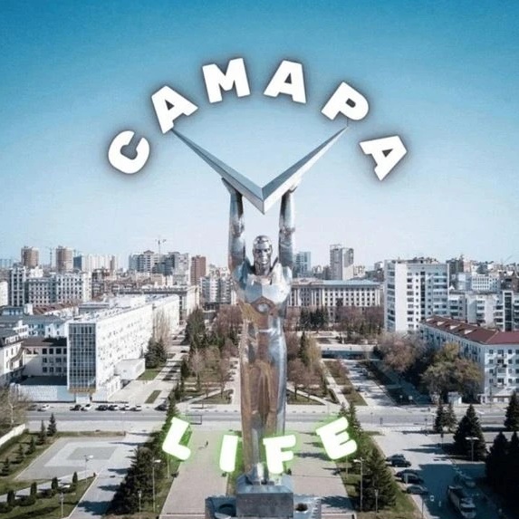 САМАРА life
