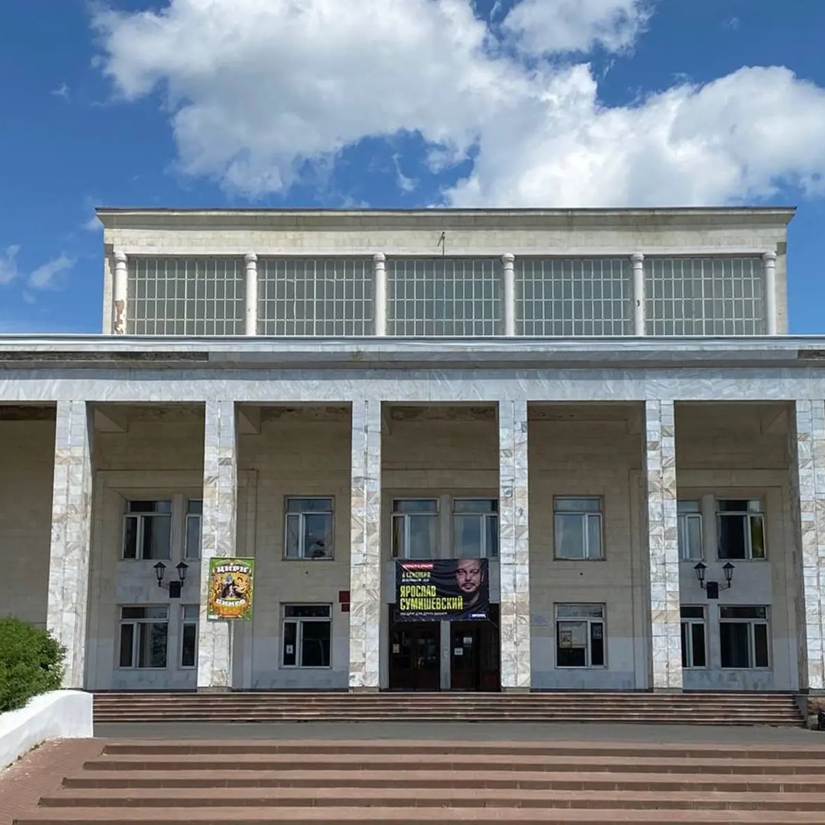 МБУК "Вяземский районный культурно-досуговый центр"