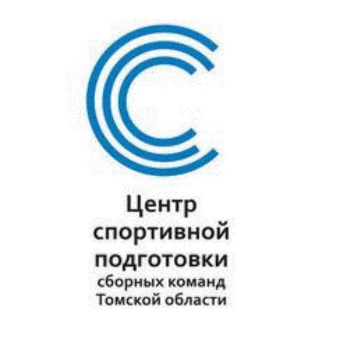 Центр спортивной подготовки сборных команд Томской области