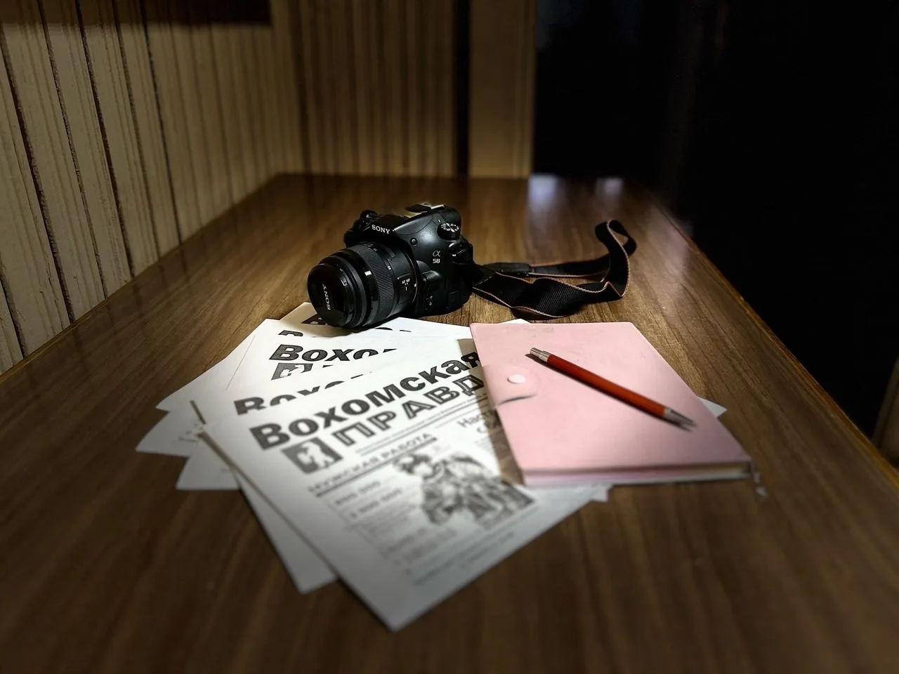 "Вохомская правда"