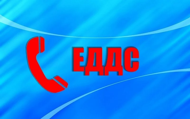 МКУ  "ЕДДС" Крапивинского МО