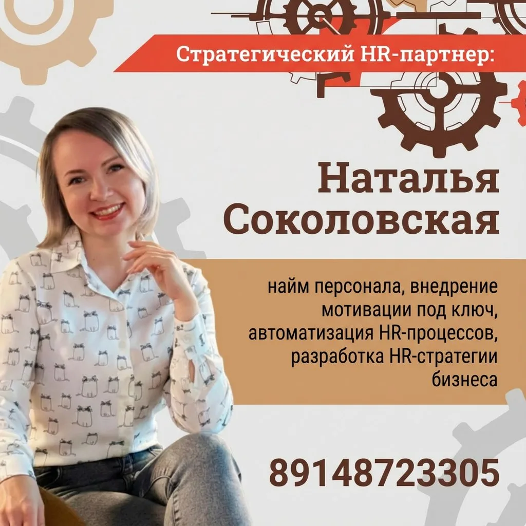 Вакансии Моего Агенства