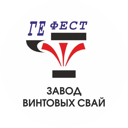 Завод Винтовых Свай "Гефест"