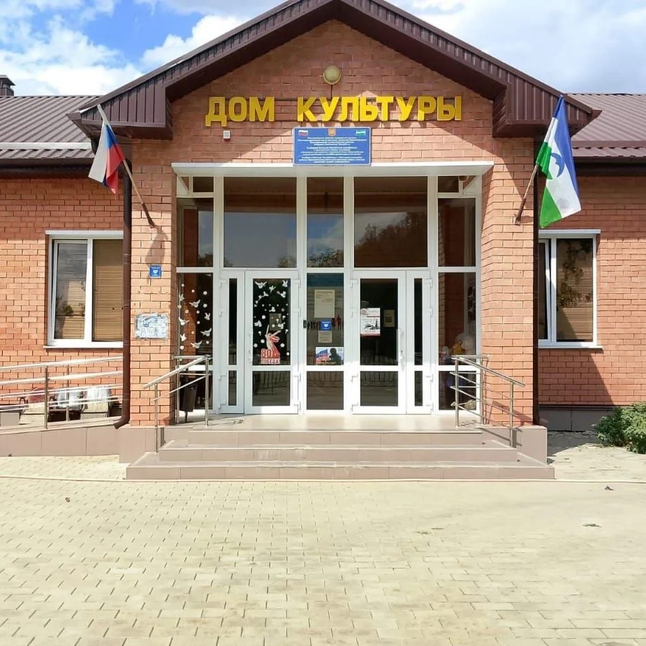 МКУК "КДЦ с.п. Красносельского"