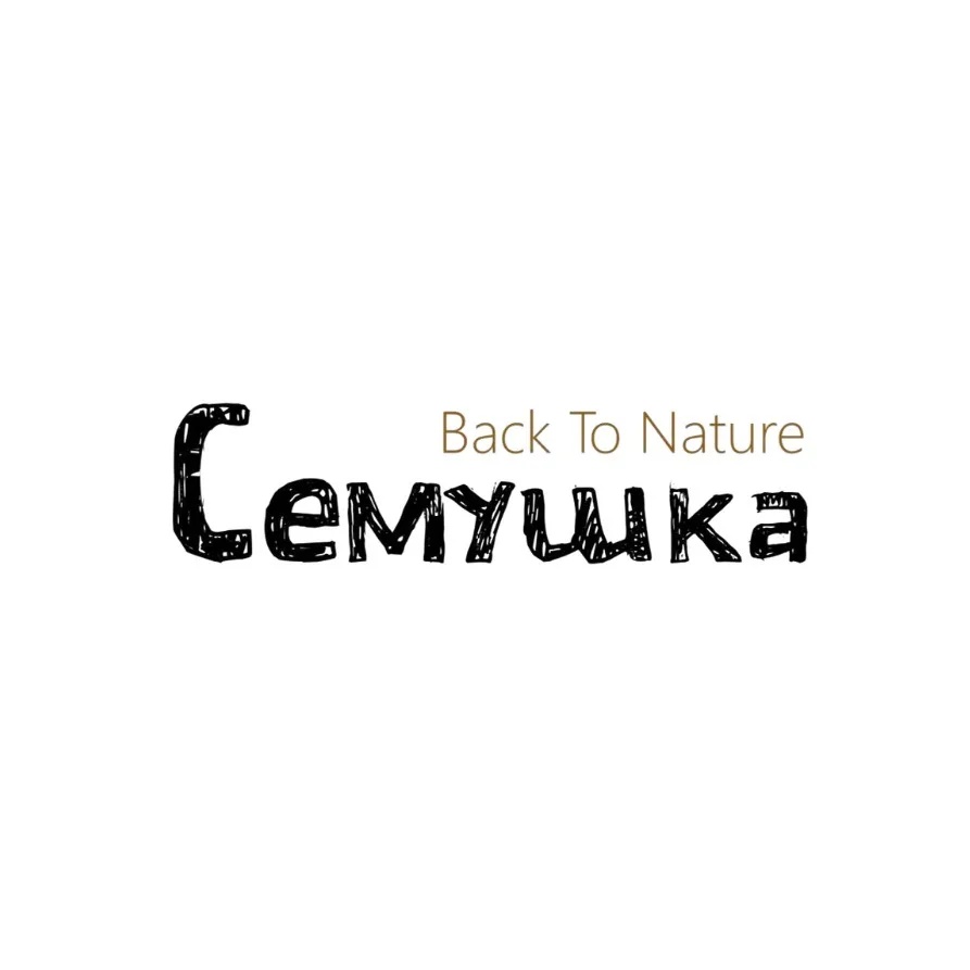 Семушка