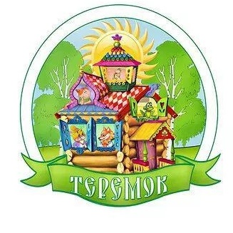 Детский сад №6 "Теремок" Г. ТАШТАГОЛ