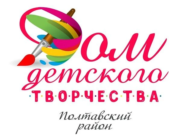 Дом творчества/Полтавский район