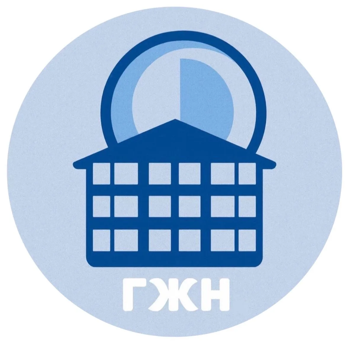 Главное управление государственного жилищного надзора Вологодской области