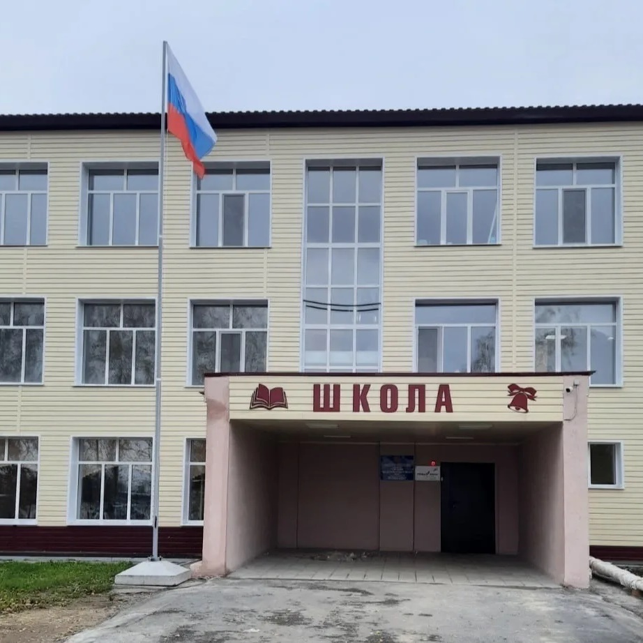 МОУ «СОШ п.Знаменский»