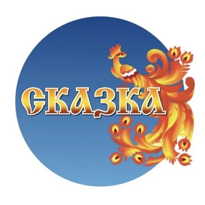 МБДОУ "Детский сад "Сказка" п. Зональная Станция" Томского района