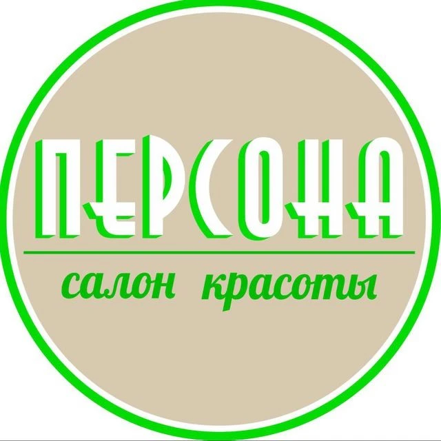 Салон красоты Персона
