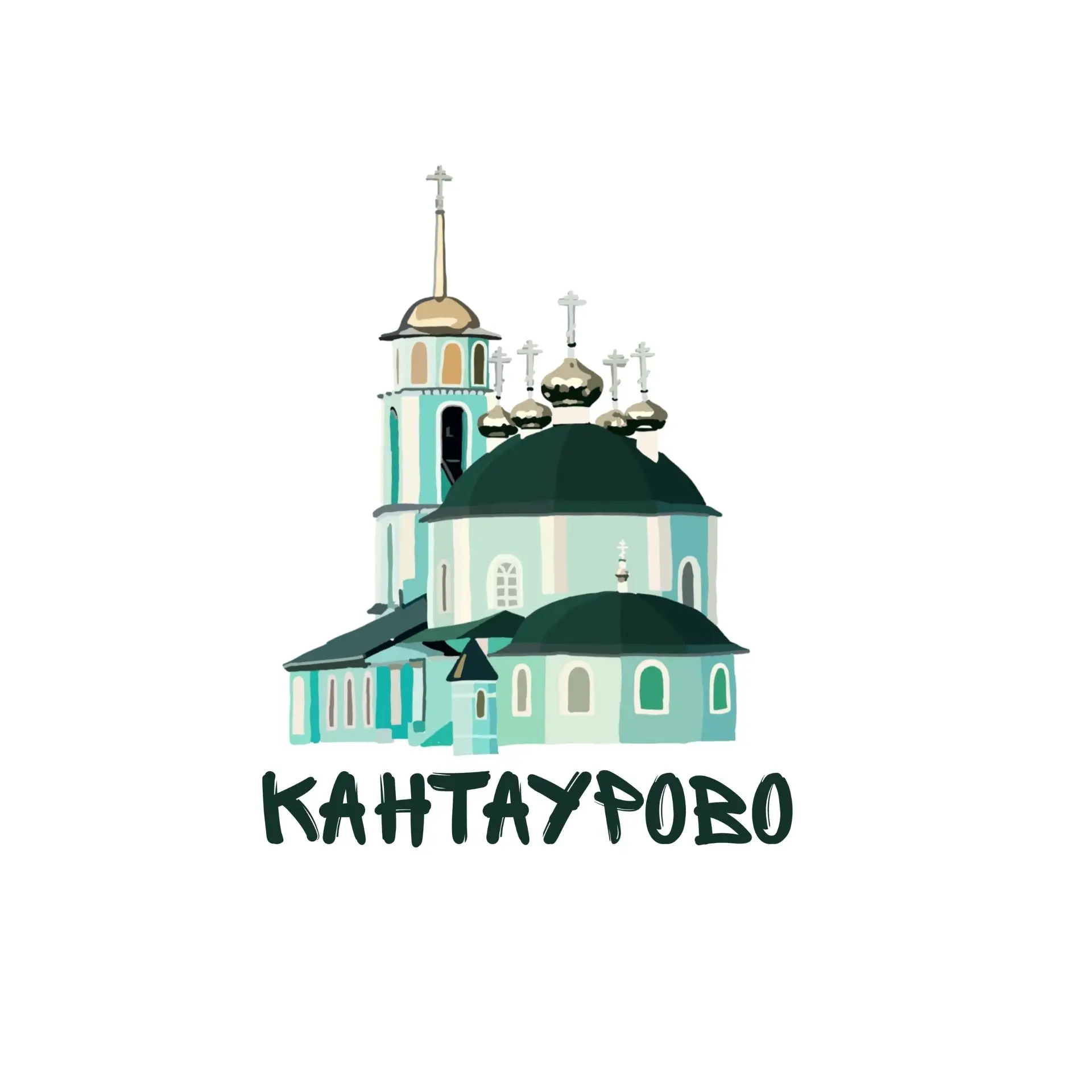 Кантауровский территориальный отдел