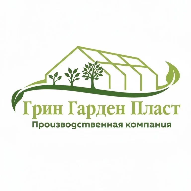 Грин Гарден Пласт ПК