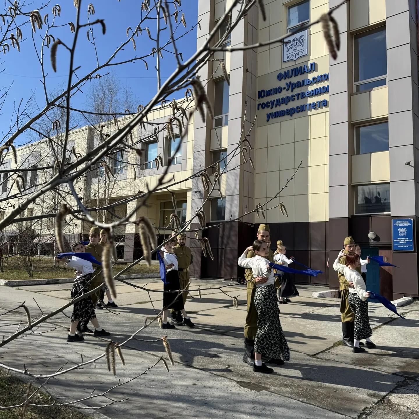 Филиал ЮУрГУ в г.Нижневартовске