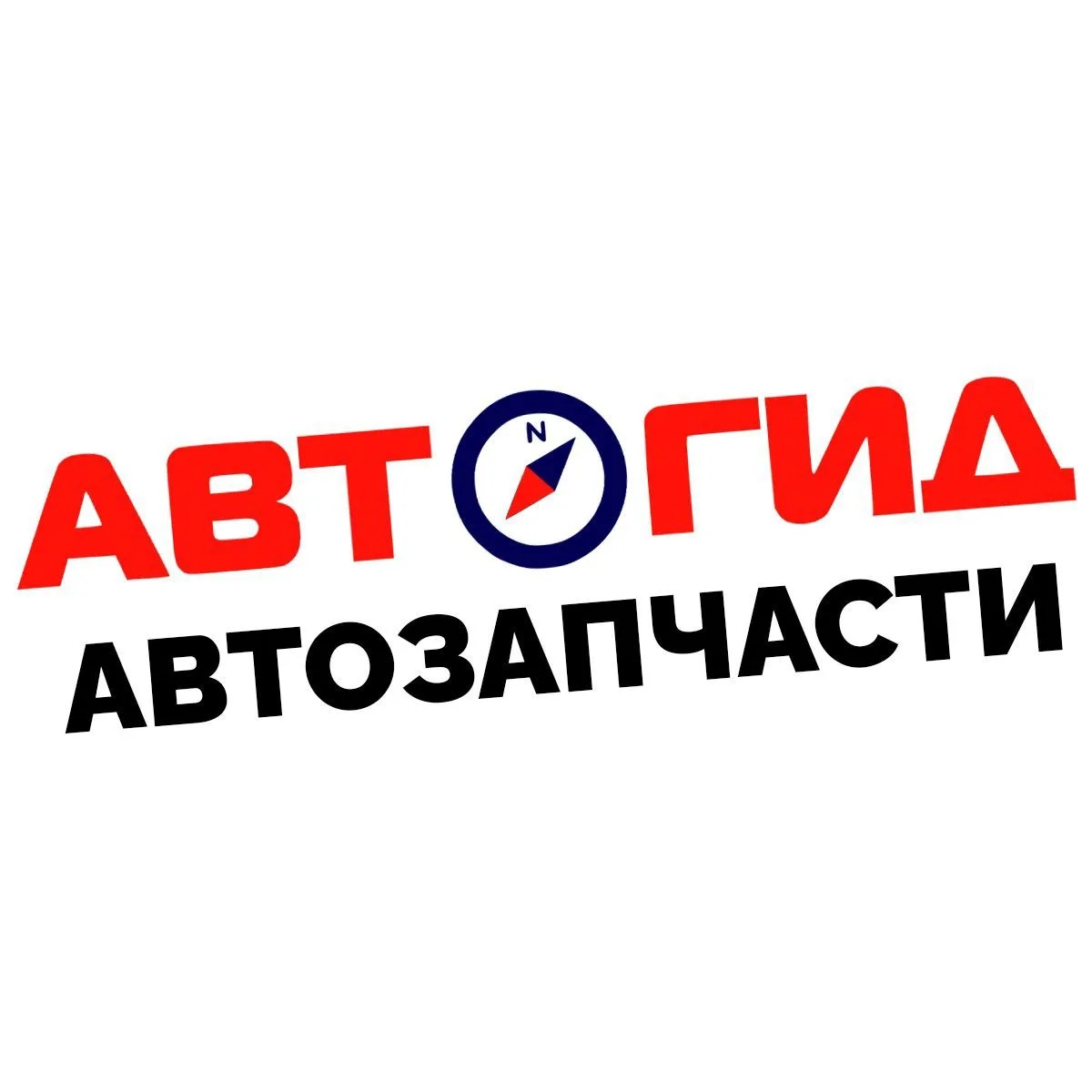 АвтоГид