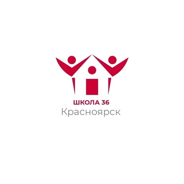 МБОУ "Средняя школа №36"