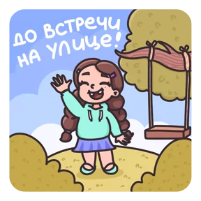 Малышка Маша — стикер для MAX