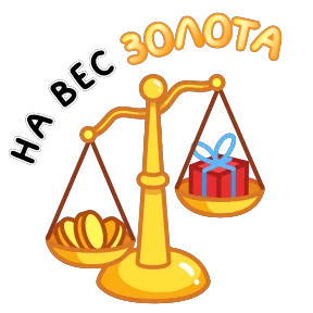 Фразеологизмы — стикер для MAX