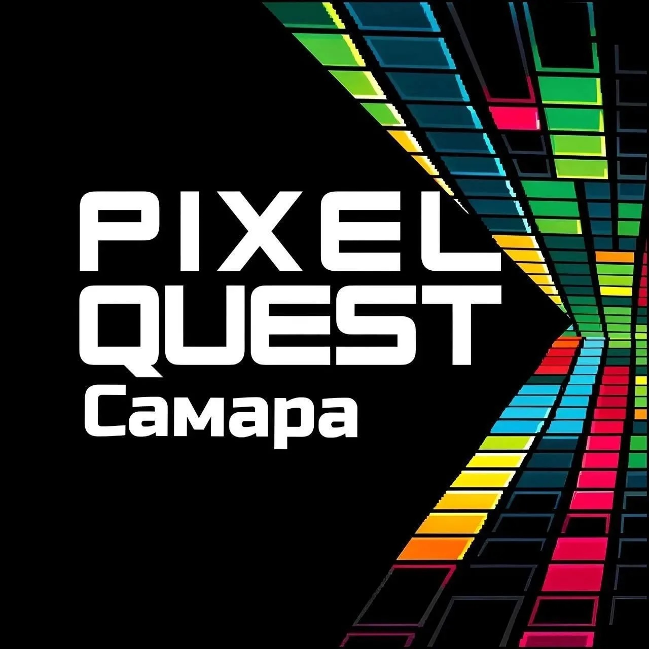 PixelQuest Самара