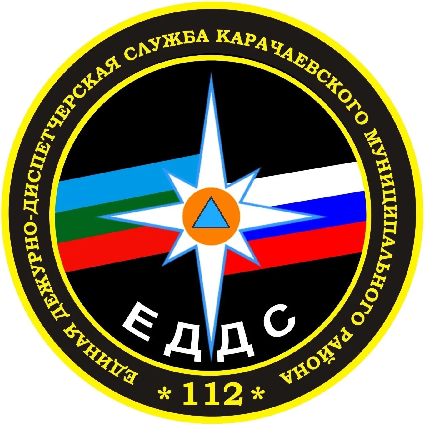 МКУ «ЕДДС Карачаевского муниципального района»