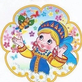 МБДОУ "Детский сад № 3 "Сказка" д.Савино"