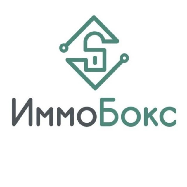 ИммоБокс