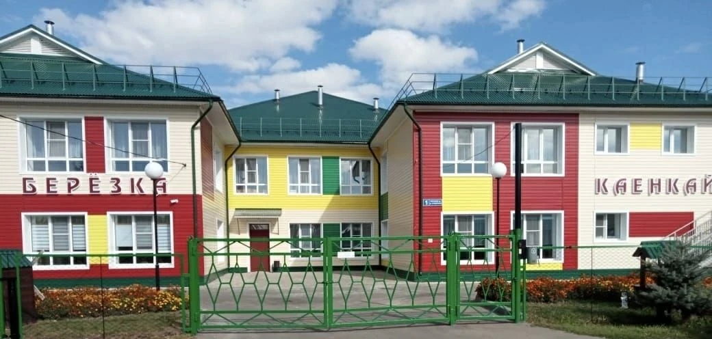 МБДОУ "Арский детский сад №8" Арского района Республики Татарстан