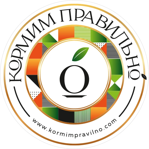 Кормим правильно