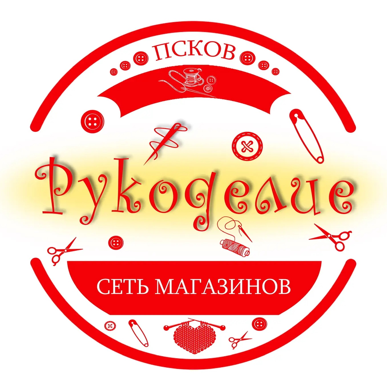 Сеть магазинов «Рукоделие»