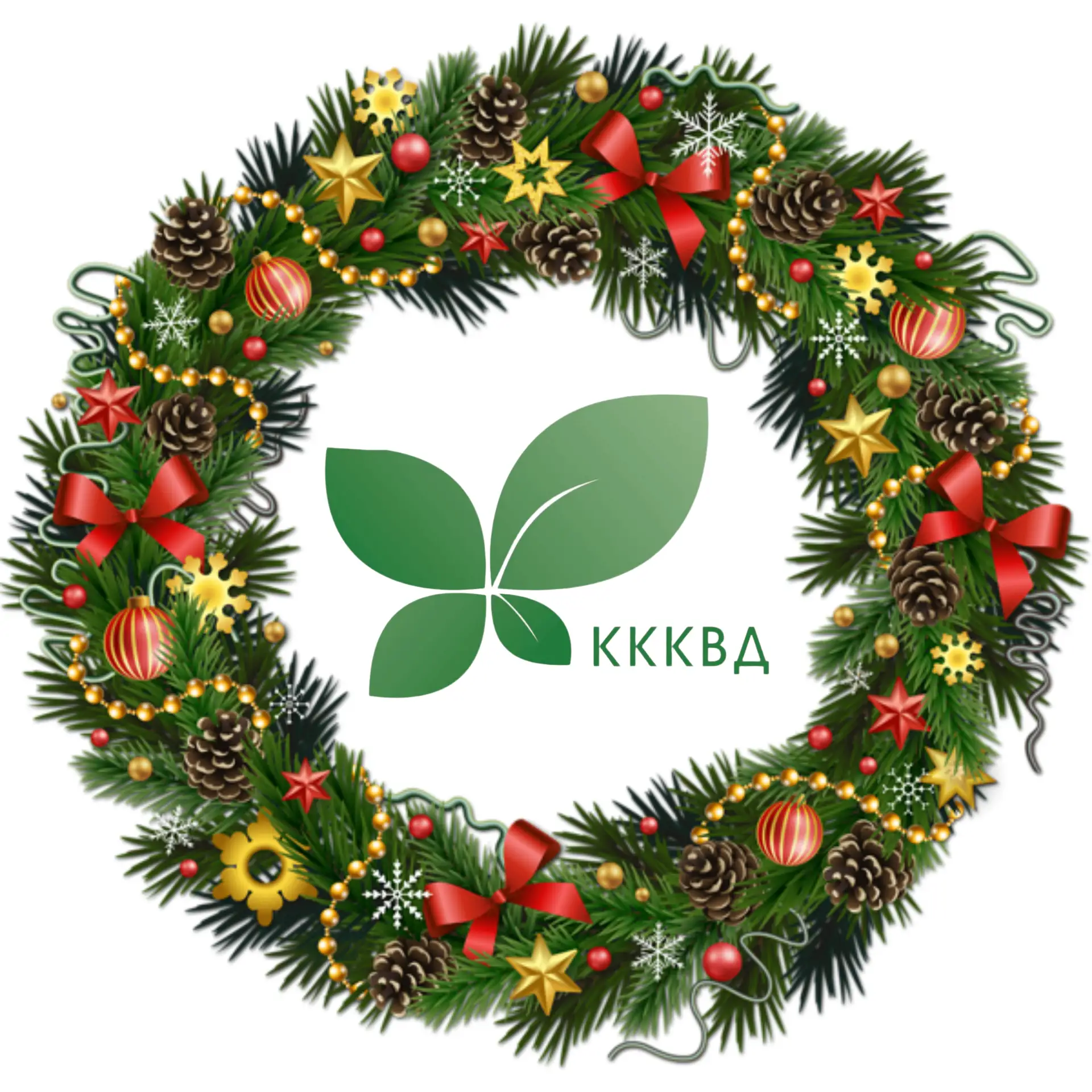 Краевой клинический кожно-венерологический диспансер